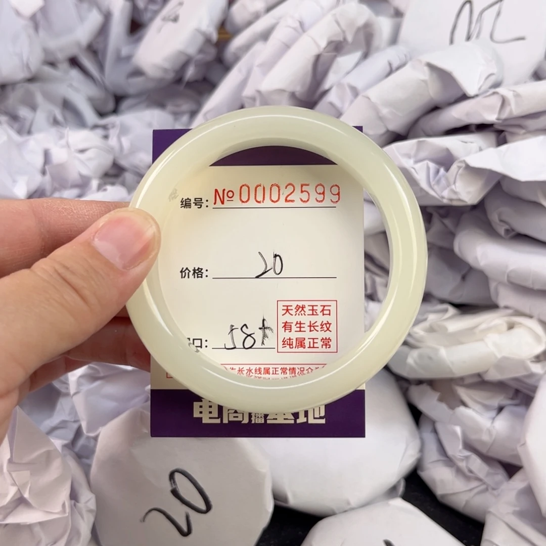 玛瑙/玉髓手镯未镶嵌2599