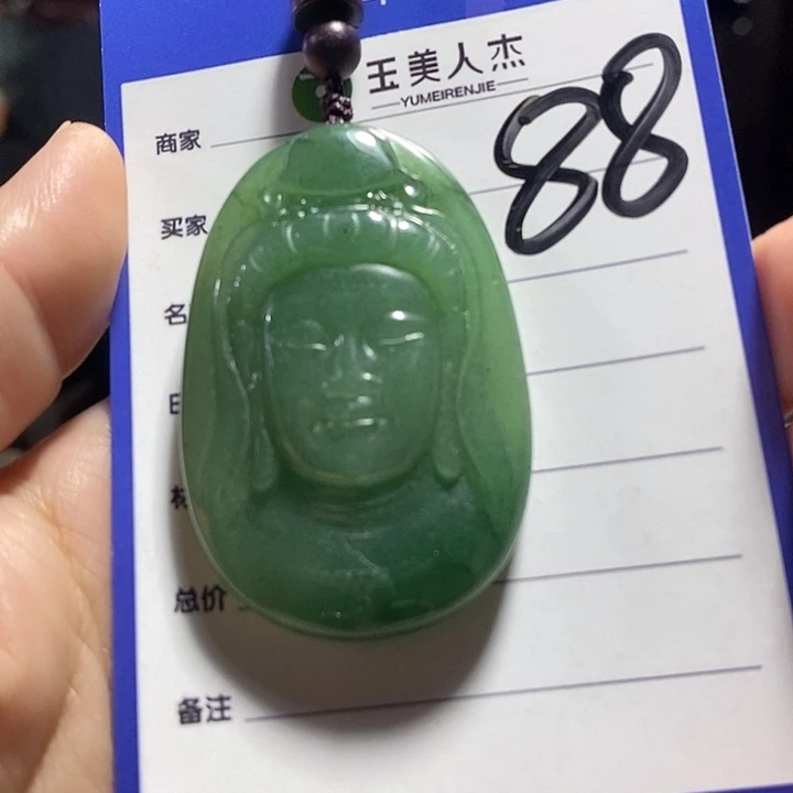 颈饰未镶嵌密玉（石英质玉）