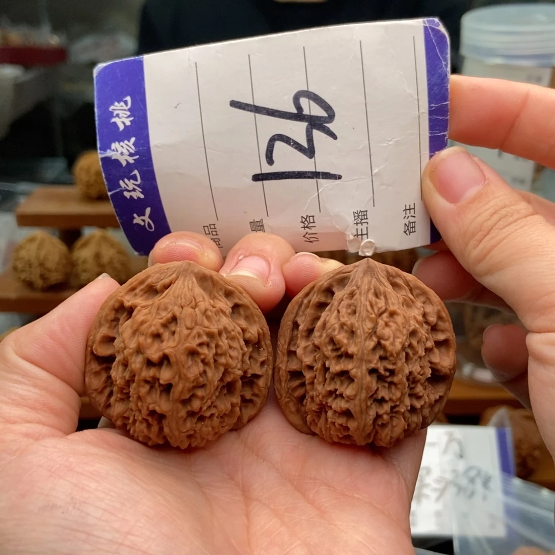 把件文玩核桃39南疆石