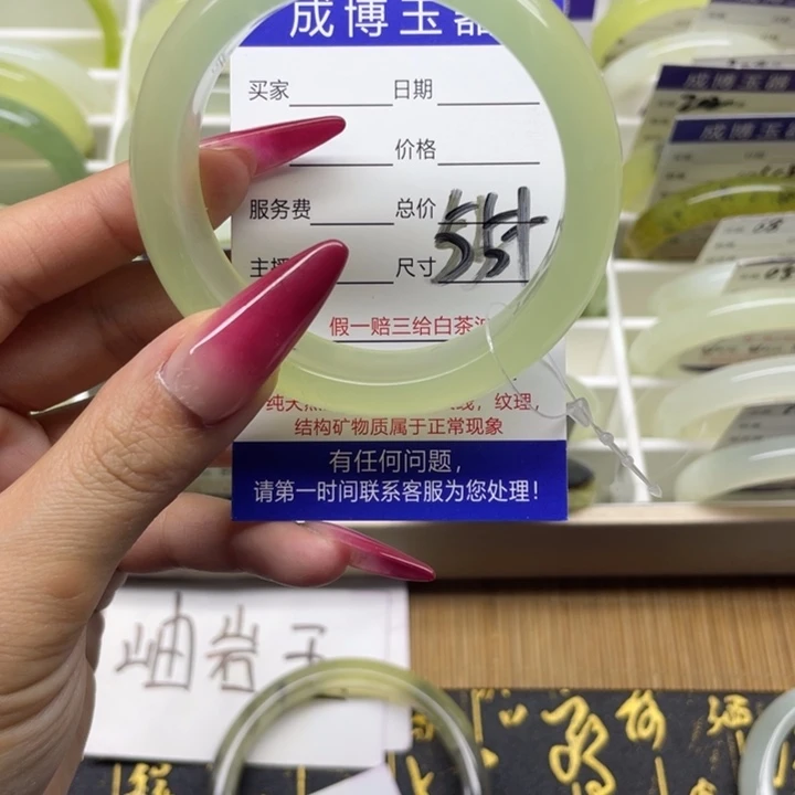 蛇纹石玉手镯未镶嵌