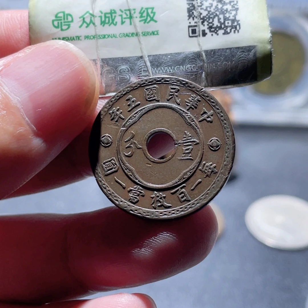 铜通古博今251117范范04