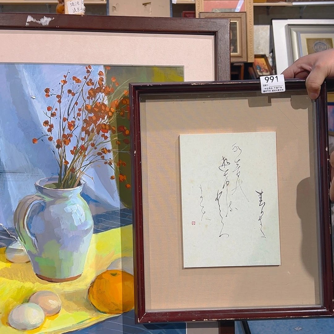 大****剪纸艺术991不退不