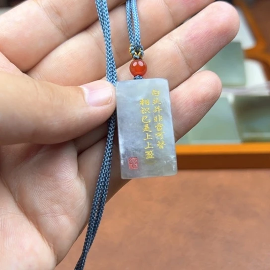 颈饰未镶嵌和田玉（糖玉）