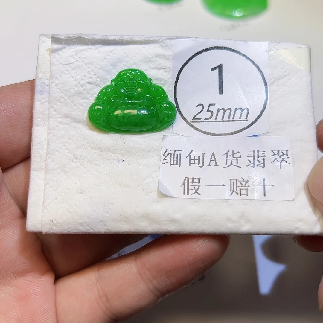 裸石翡翠天然缅甸A货翡翠