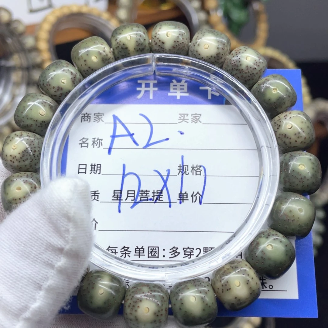 星月菩提手串精**惚星月菩提A2