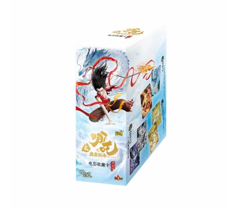 【点盒】哪吒之魔童闹海斗天包三弹收藏卡牌（代拆）
