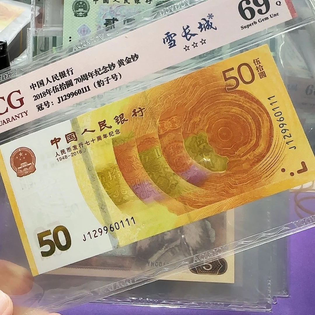 122960111豹子号69分