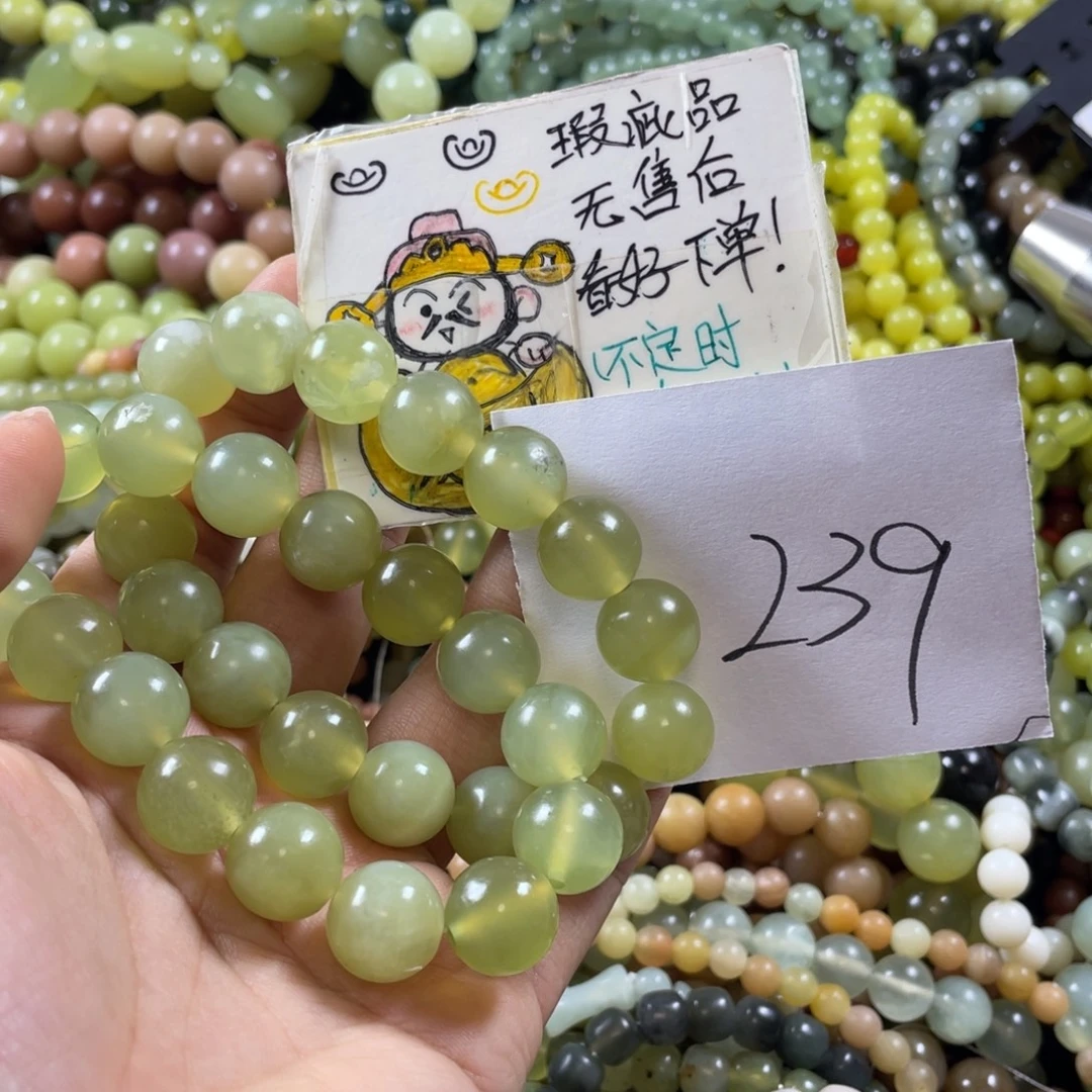 蛇纹石玉未镶嵌手链