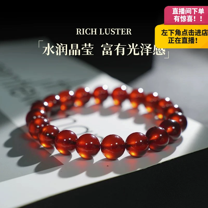 【女人之石】收藏级天然巴西石榴石橙红色手串 多样性发其一