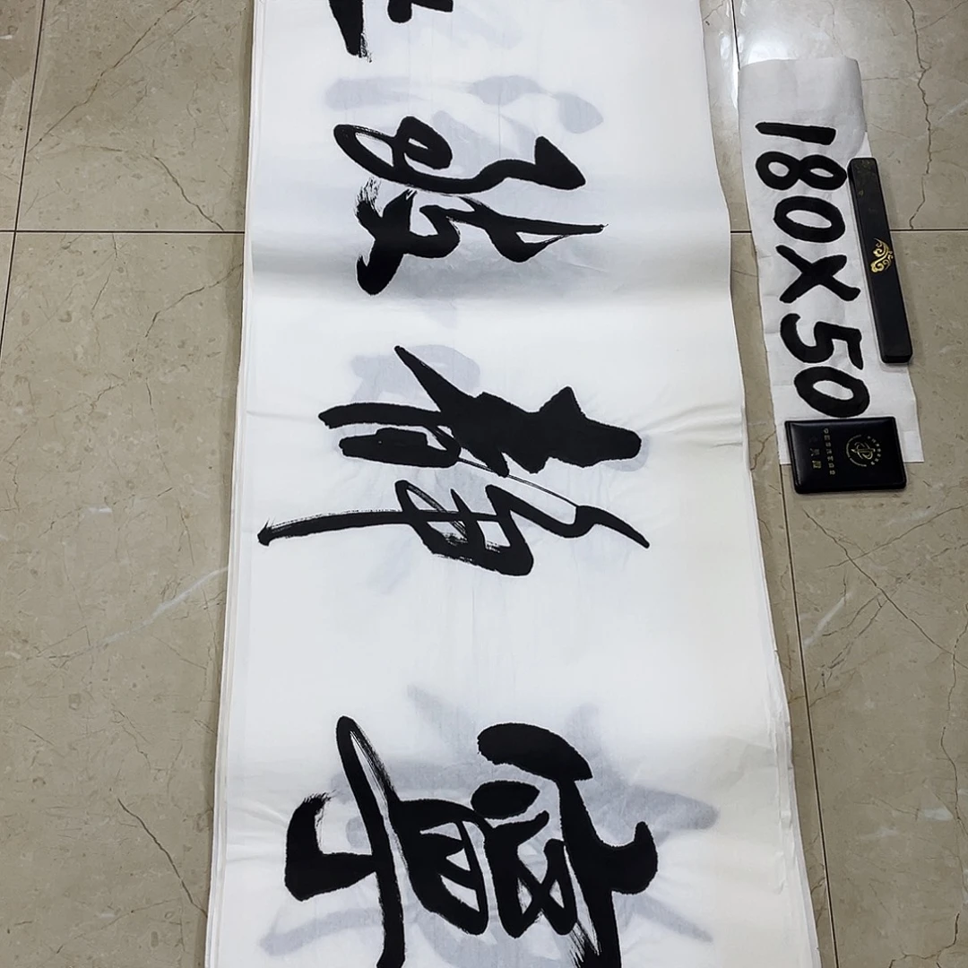 书法Lvqinzhenshufa