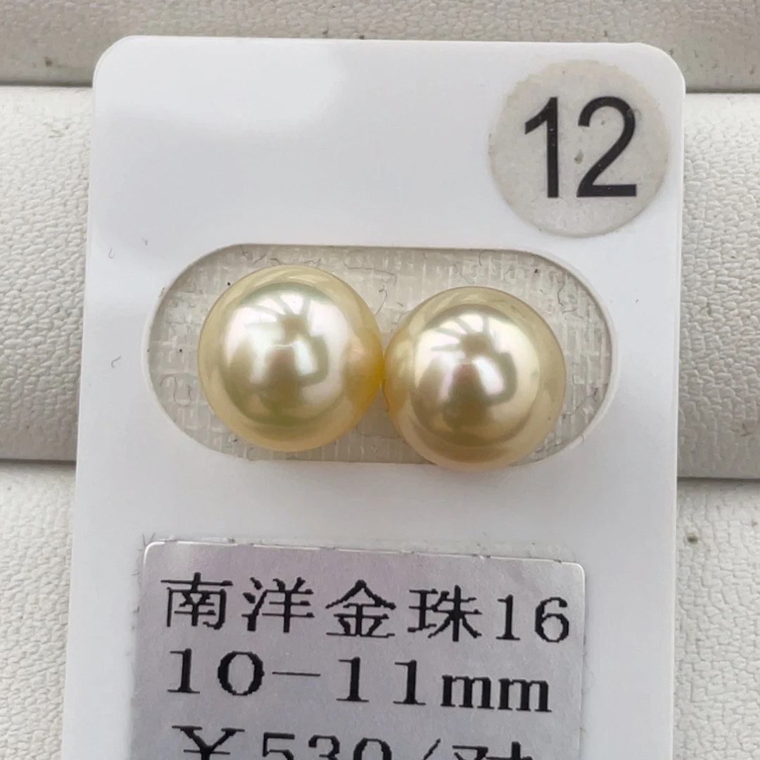 定制海水珍珠未镶嵌裸珠金珠10-11mm