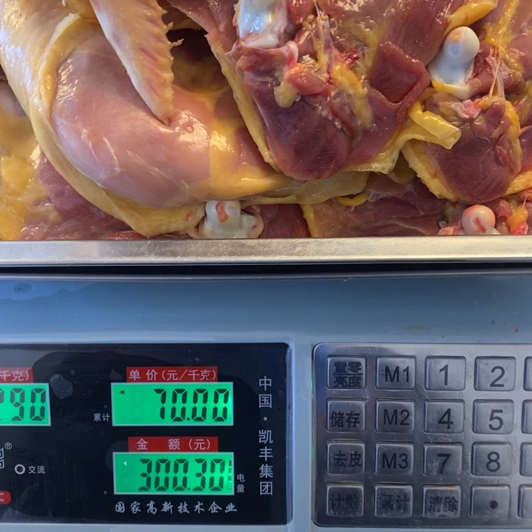 愿***心30天中国大陆包装补差价60