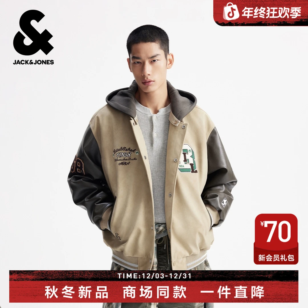 杰克琼斯NBA联名雄鹿队男装冬季棉衣连帽宽松字母印花百搭外套