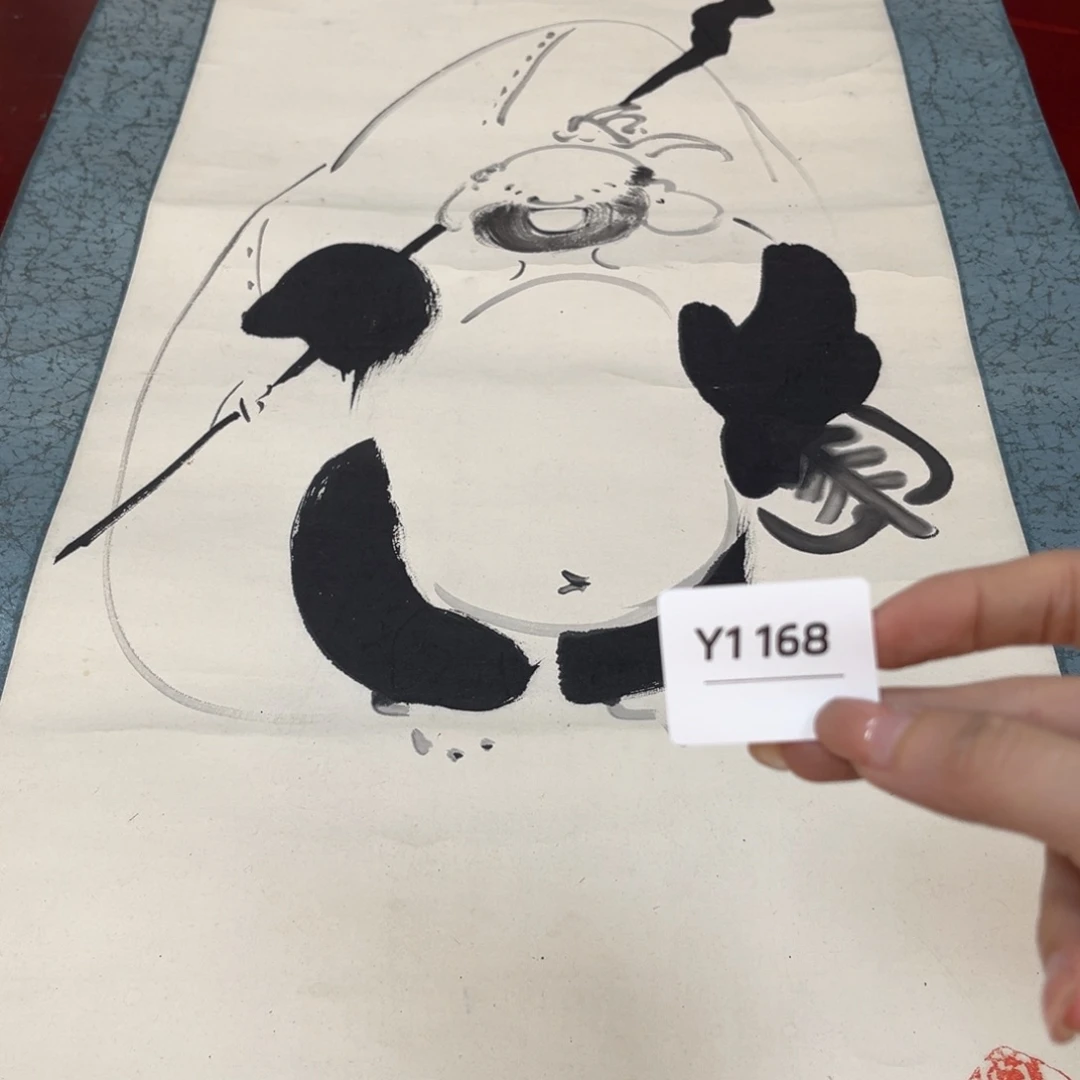 榴***源书法字画哈哈哈哈哈哈哈