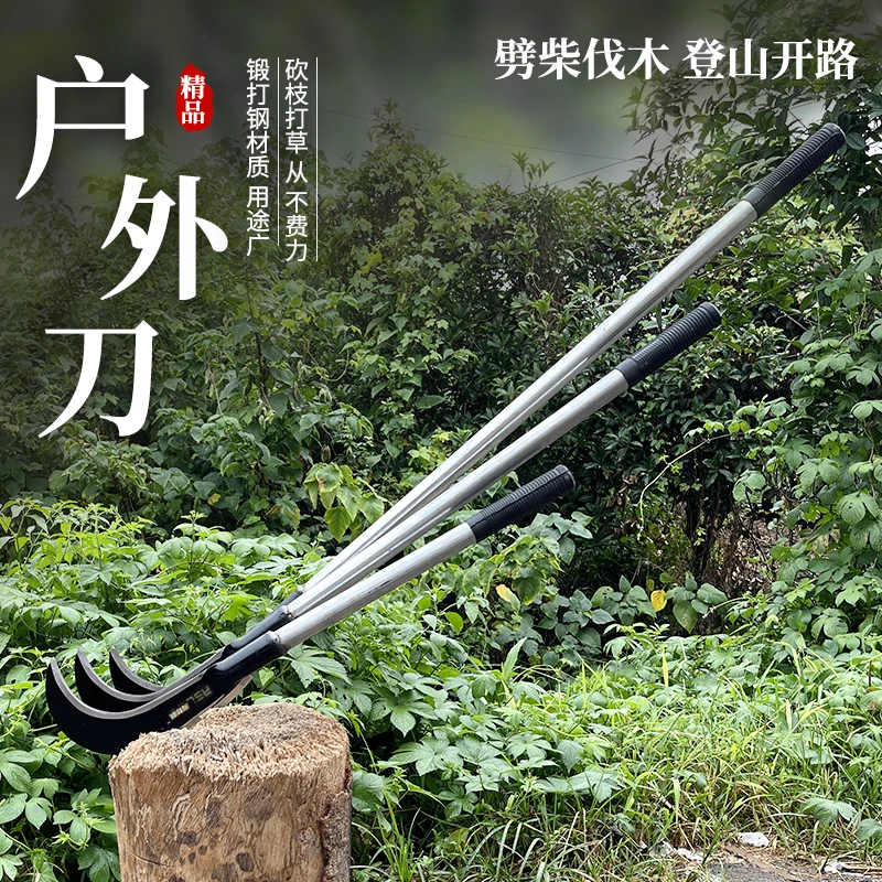 锰钢长柄镰刀农用多功能割草砍枝砍柴户外弯刀工具