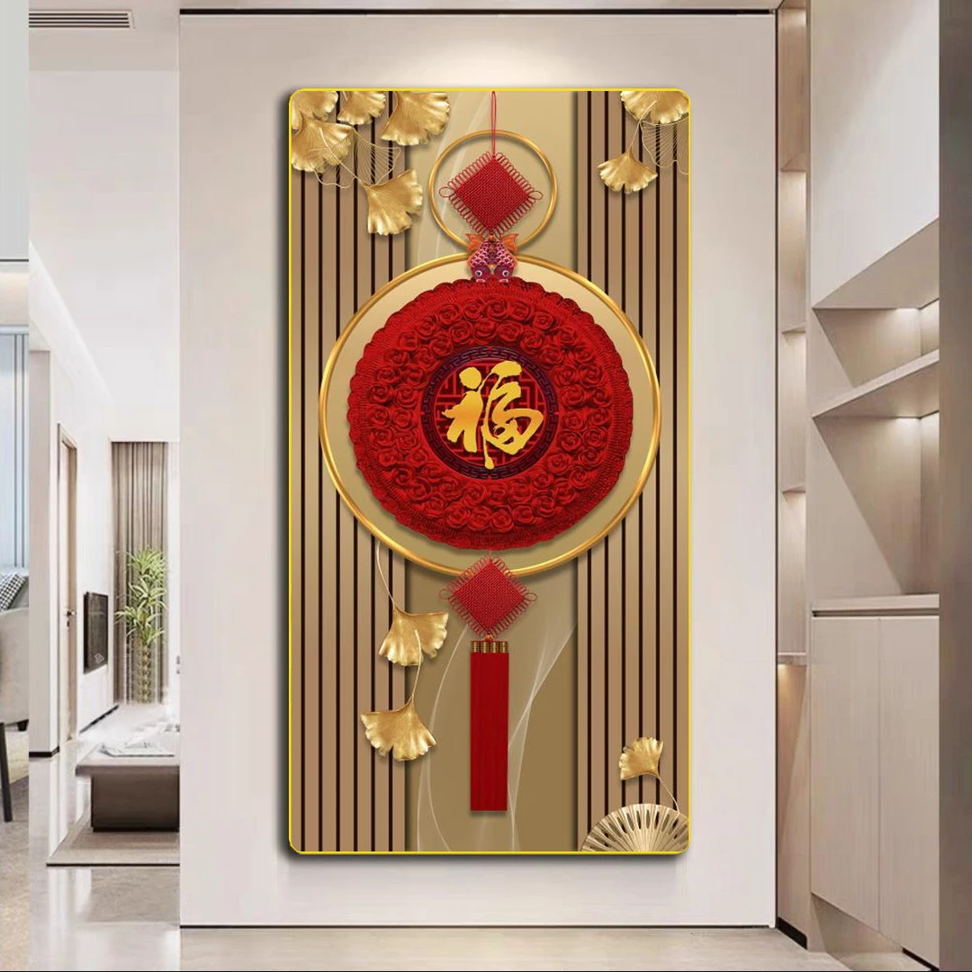 XG02现代玄关装饰画客厅走廊过道挂画中式福字沙发落地画