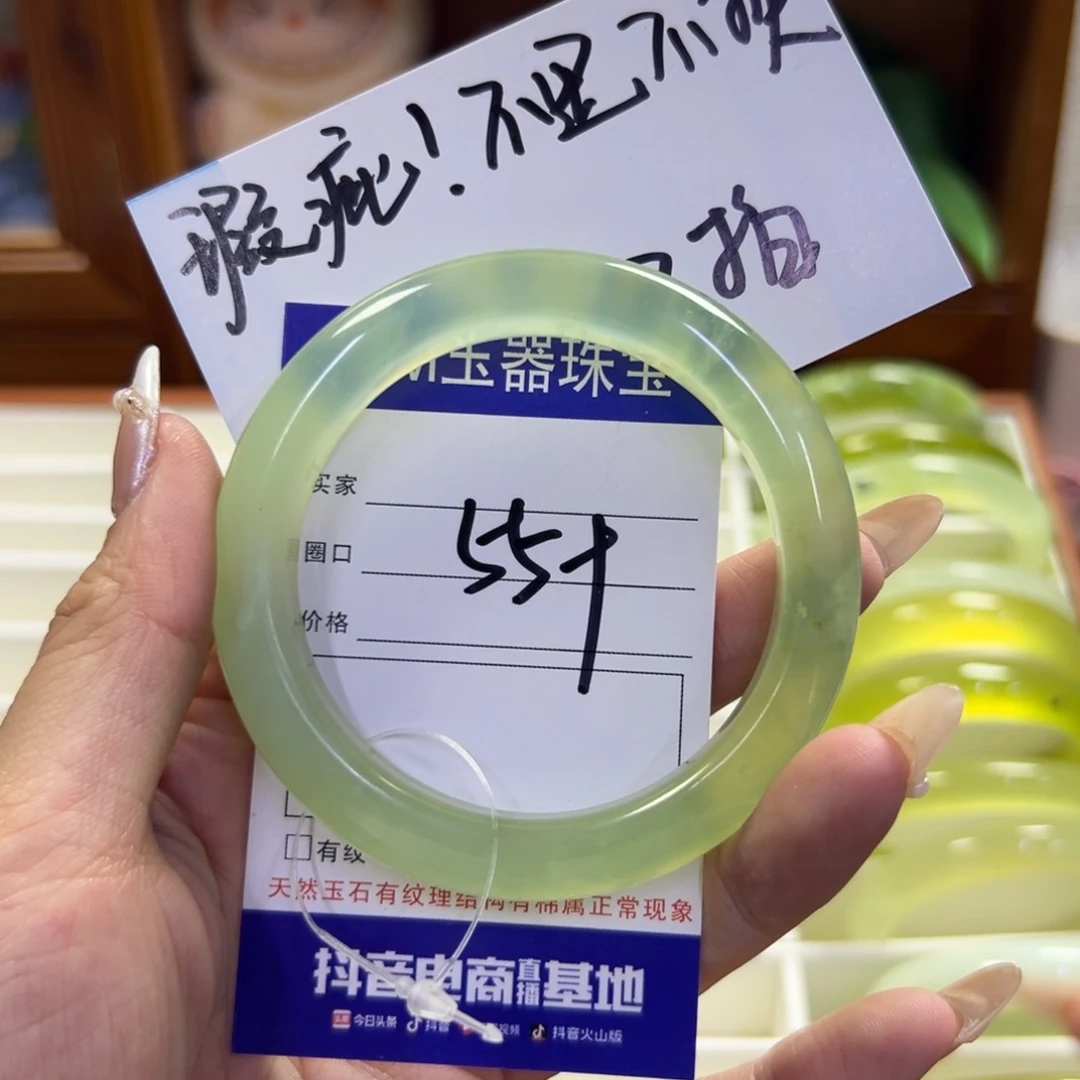 蛇纹石玉未镶嵌手镯209