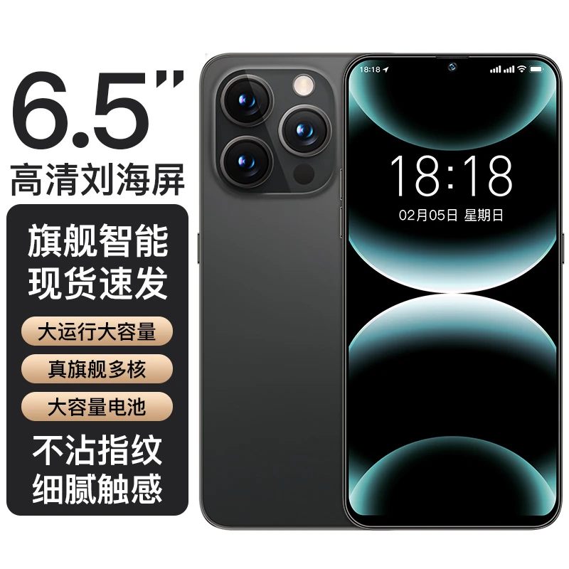 【官方正品】i15promax全新6.5英寸双卡双待智能手机256全A