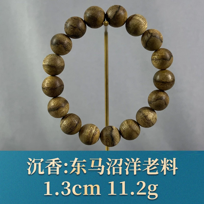 75586 东马沼洋老料 沉香