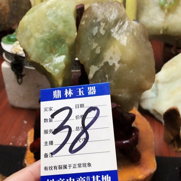 未镶嵌蛇纹石玉珠宝奇石