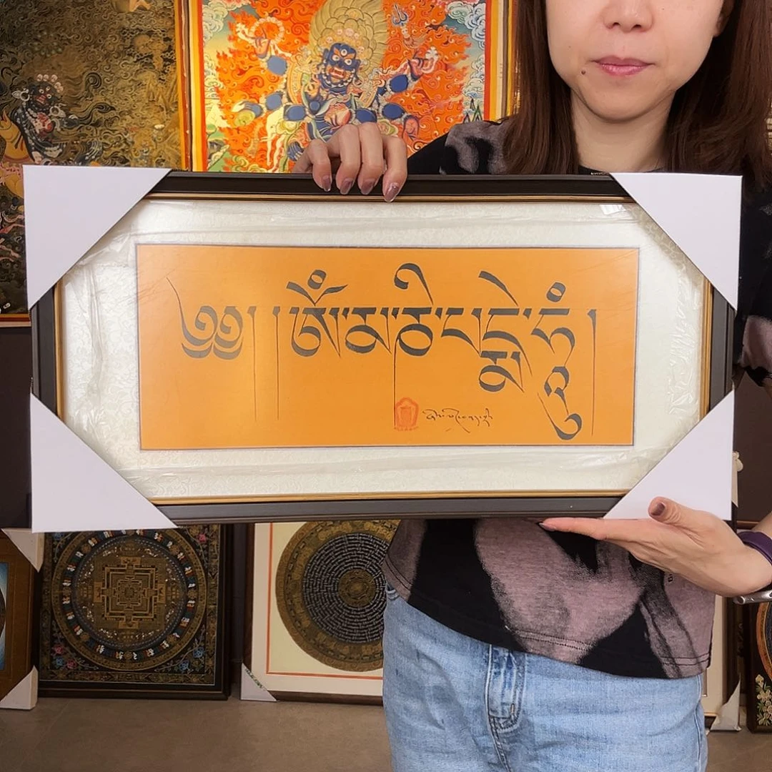 装裱画青海热贡手绘唐卡六字真言