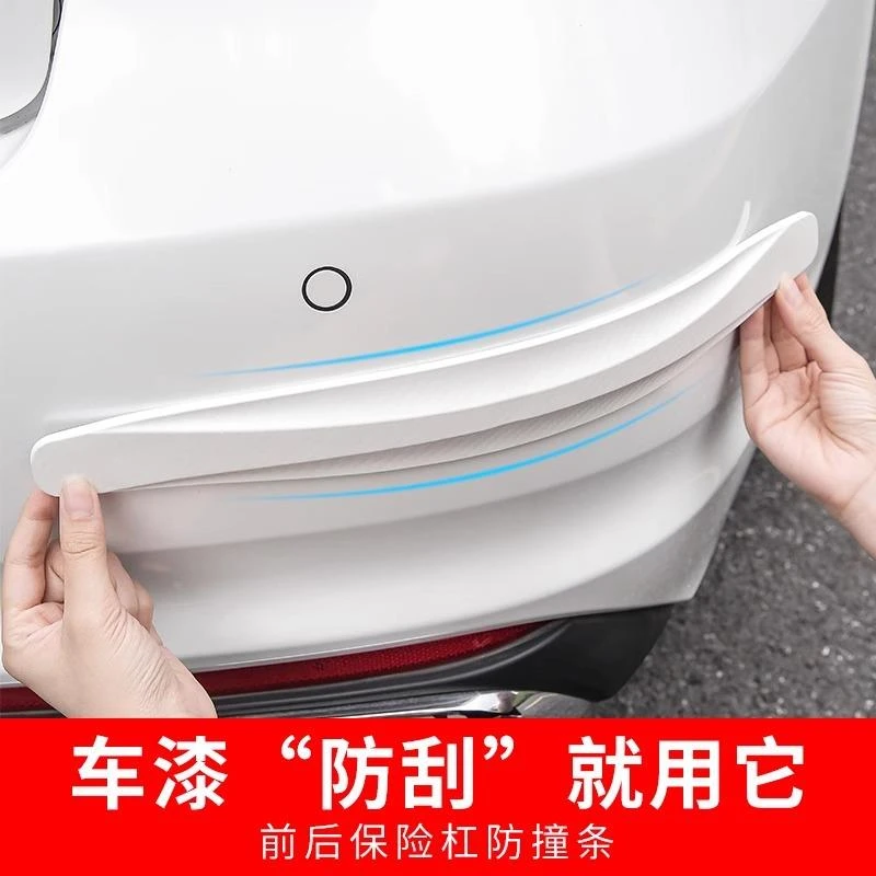【新疆西藏包邮】汽车前保险杠防撞条前唇车门身防刮蹭剐擦加宽保护