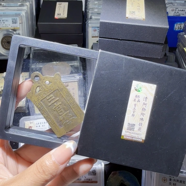 铜As历朝历代，6023