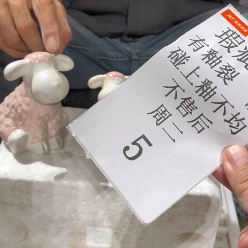 【闪购商品】摆件梦*陶瓷摆件瑕疵特卖