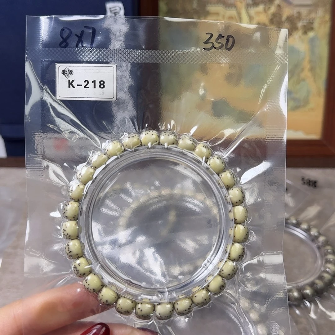 星月菩提手串K218