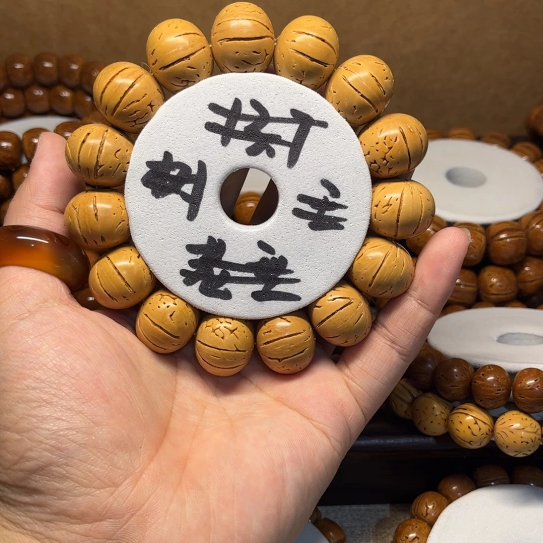 脑纹满花桃核，苹果，尺寸20