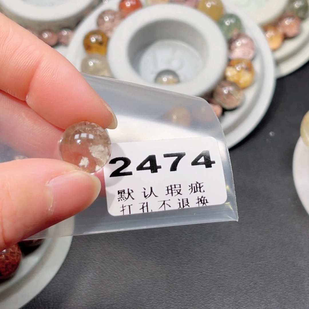 泡***号水晶珠宝半成品未镶嵌