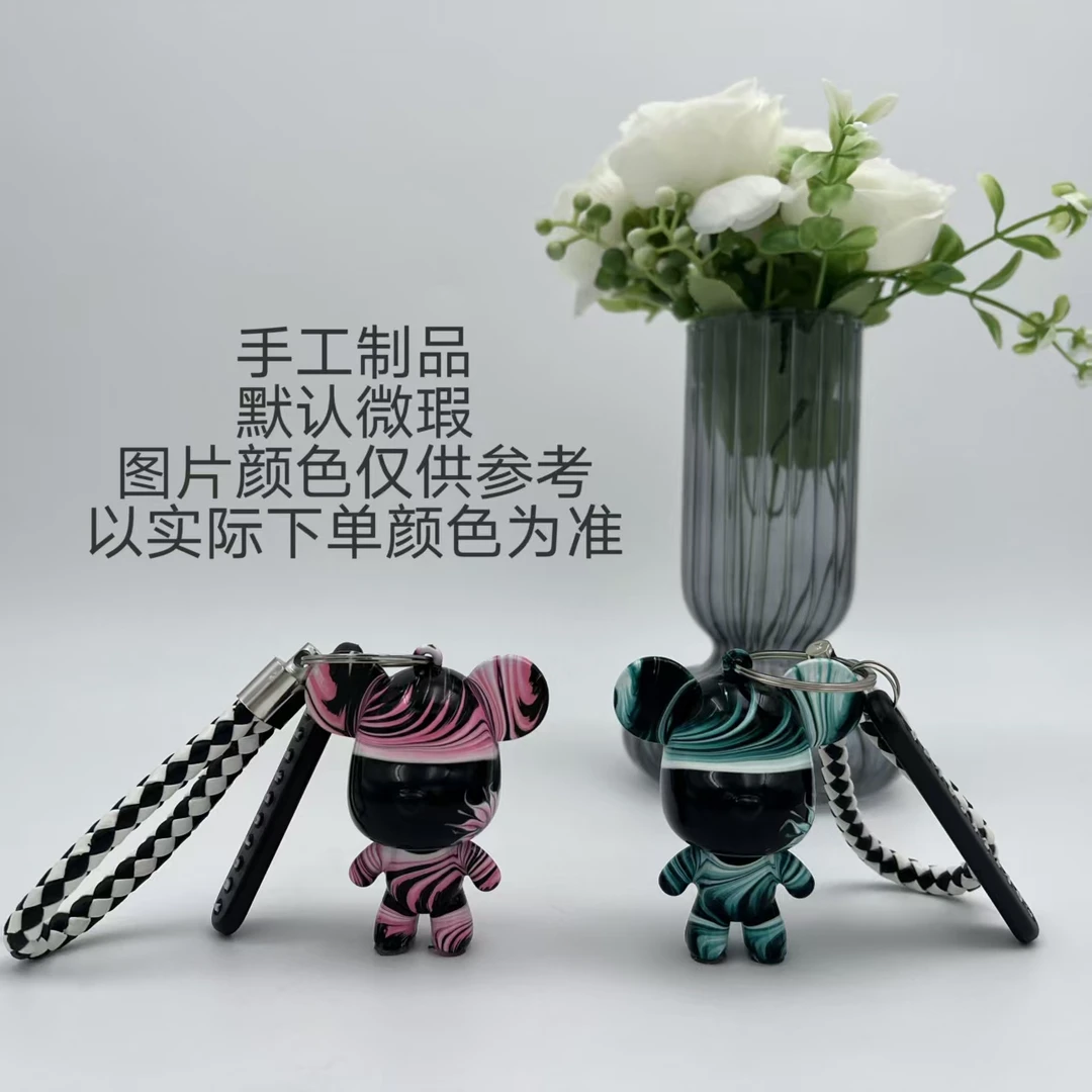 【下单3-5天发货】手工制作DIY流体熊钥匙扣