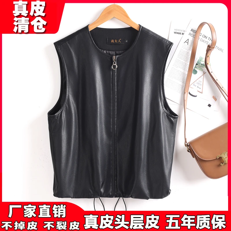 2025新款真皮马甲女大码无袖背心短款显瘦拉链皮夹克气质皮衣外套