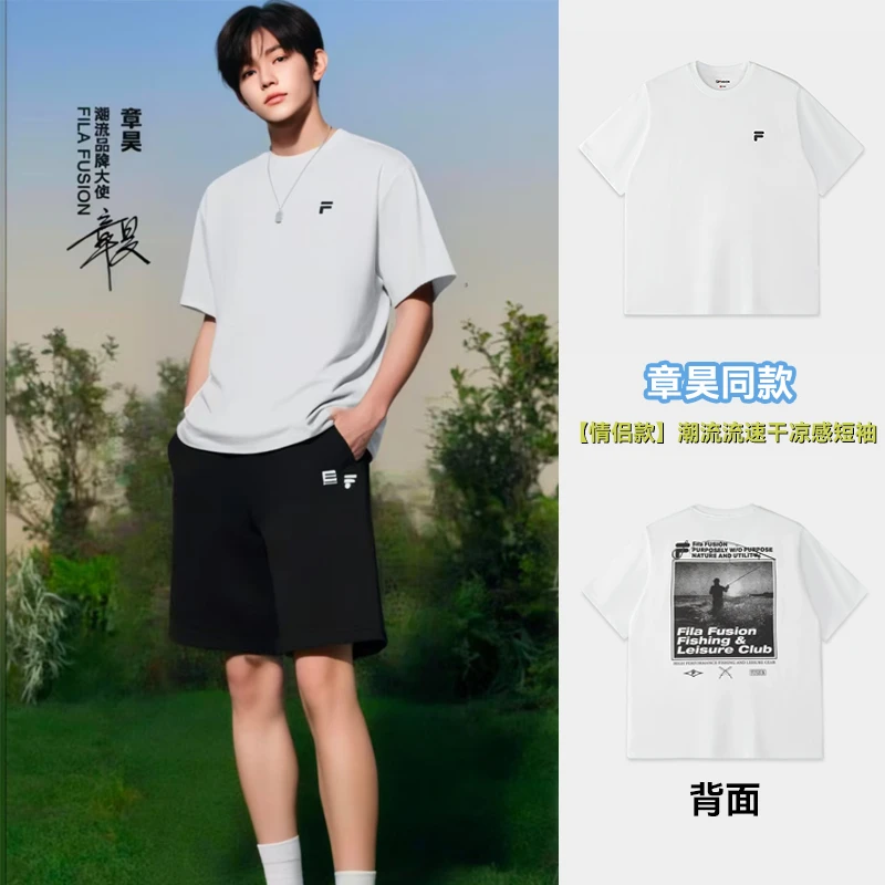 FILA FUSION斐乐潮流吸湿速干夏季凉感短袖T恤情侣款T11M521103F