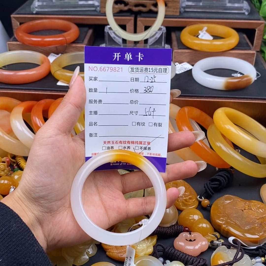 彦***贤石英质玉（黄龙玉）未镶嵌手镯79821