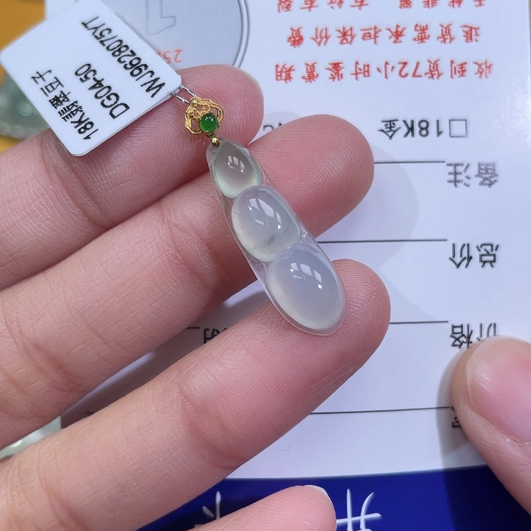 翡翠18K金镶嵌颈饰豆子