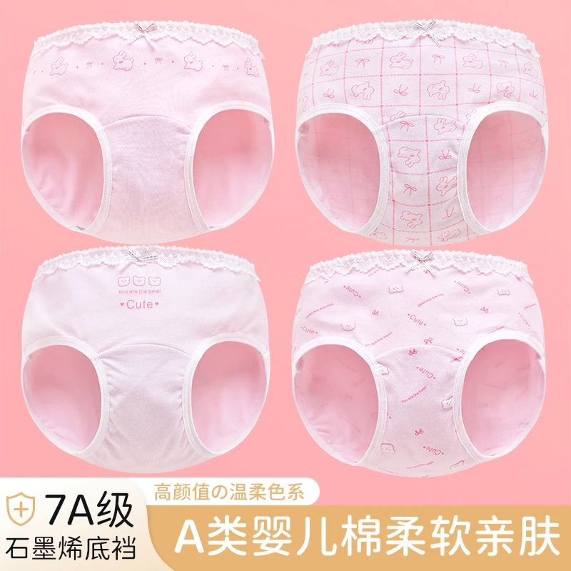 A类纯棉蕾丝花边少女三角裤清新风内裤石墨烯亲肤柔软女童中大童