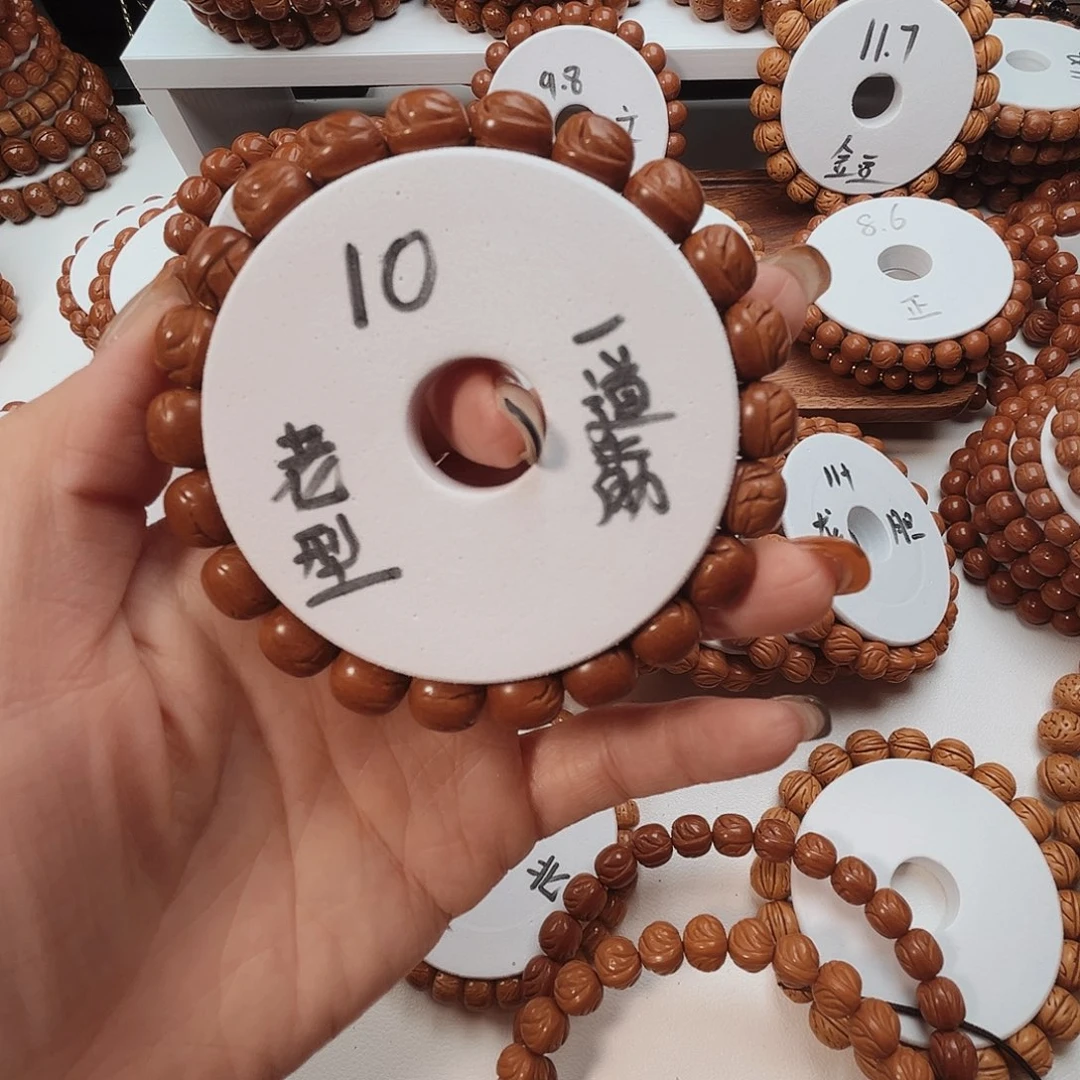 范***昱手串桃核桃核光珠