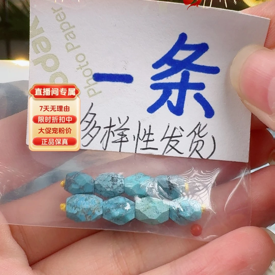南红玛瑙珠宝奇石未镶嵌