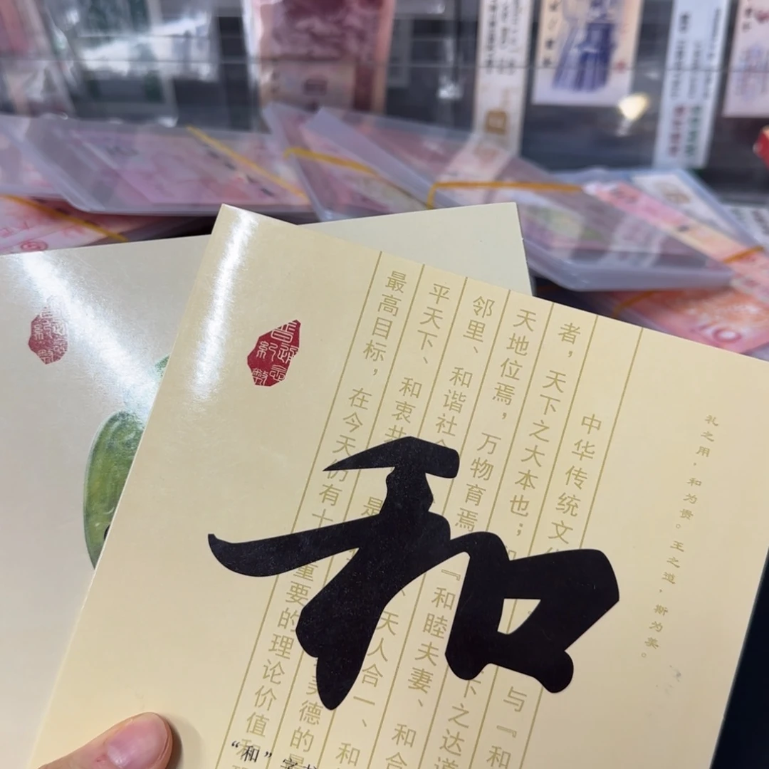 其他普通金属和三➕和四➕海宝