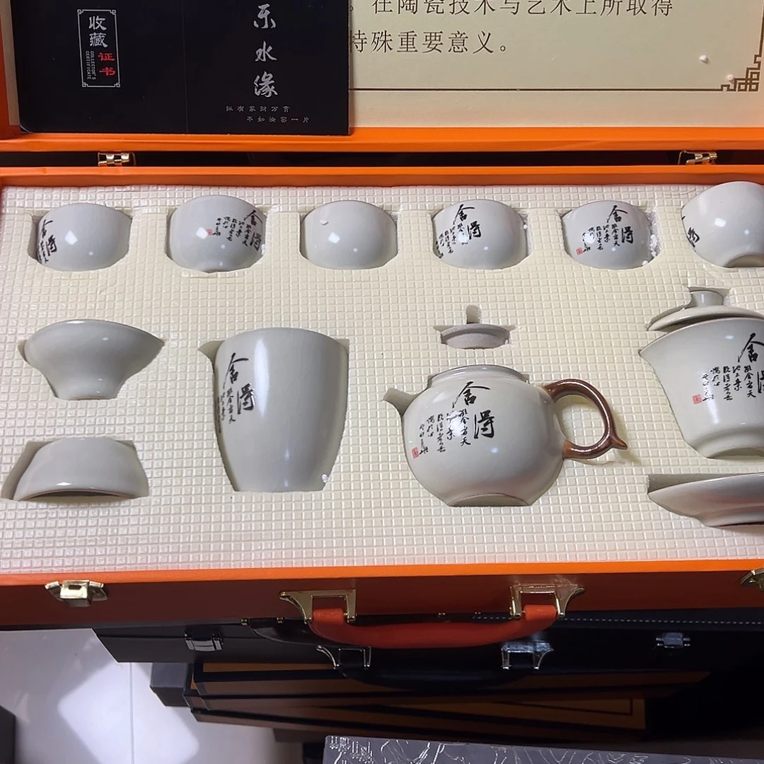 孤品茶具套装等等等