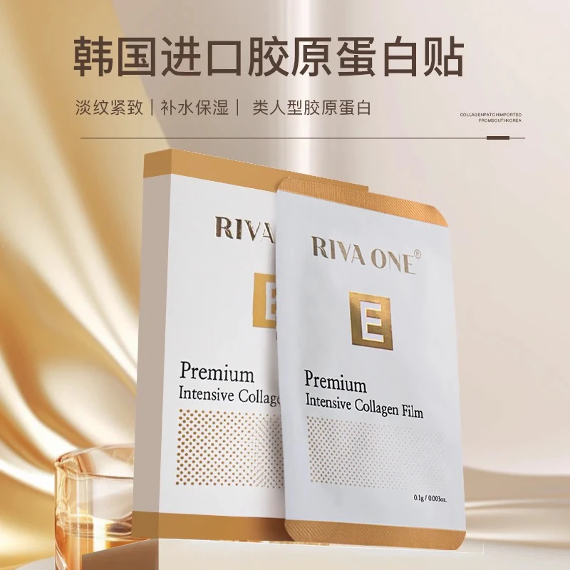 RIVA ONE瑞拉伊奢华集中抗皱浓缩胶原贴片