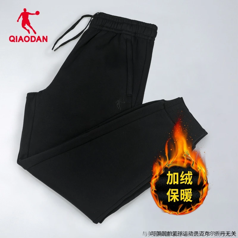 乔丹运动裤男秋季新款卫裤男款休闲裤男士加绒保暖棉质束脚长裤