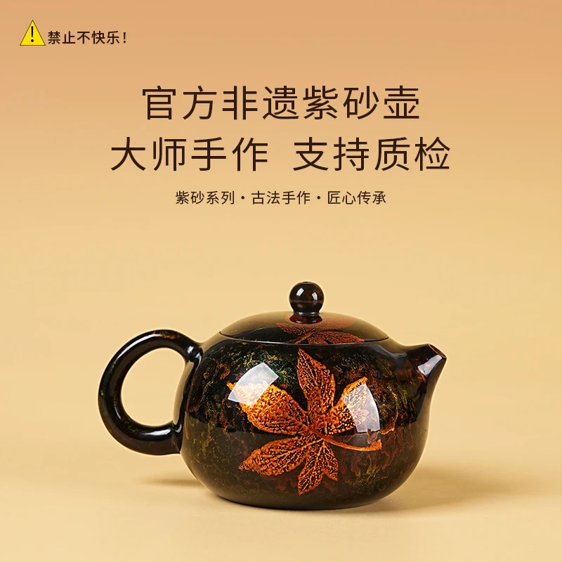 9【闪购商品】官方非遗正宗全手工紫砂壶大漆G296