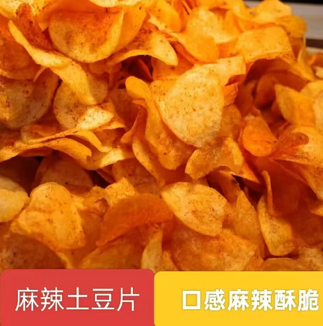 贵州特产麻辣土豆片/土豆丝