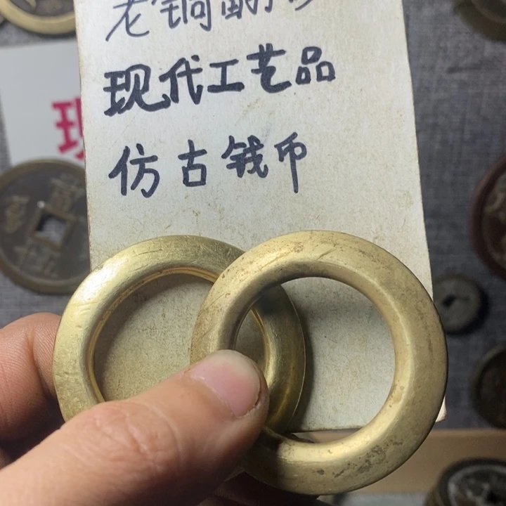 铜?*Z现代工艺品仿古钱币