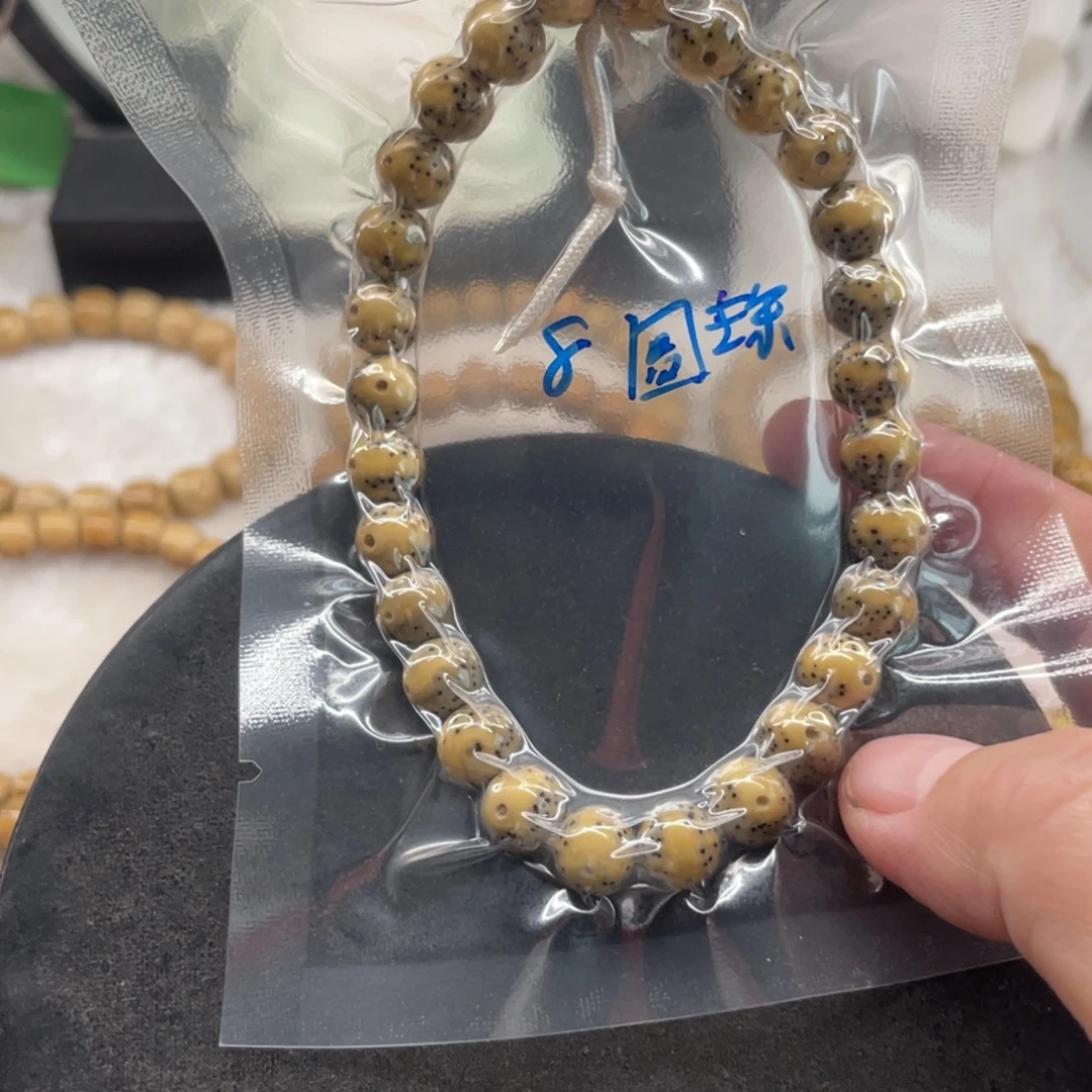 吊坠星月菩提8圆珠