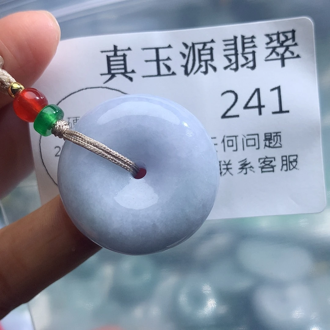 翡翠未镶嵌颈饰241
