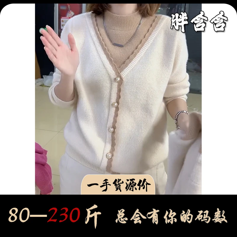 【80-230斤】胖含含文艺风拼接荷叶边加厚保暖毛衣秋季宽松针织衫女