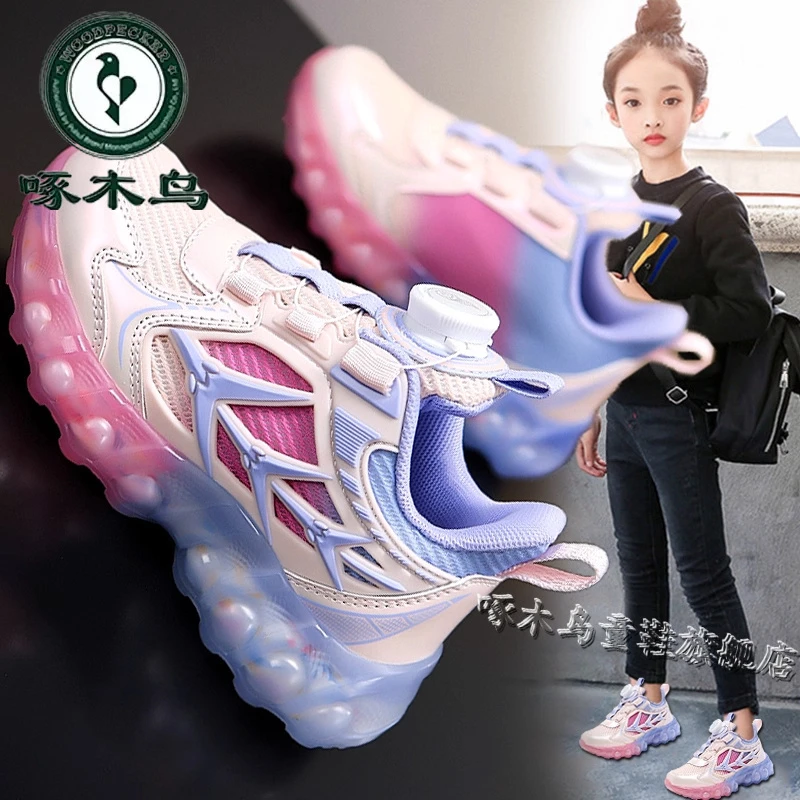 36l°断码女童鞋秋季新款公主运动软底中大童老爹鞋女孩跑步